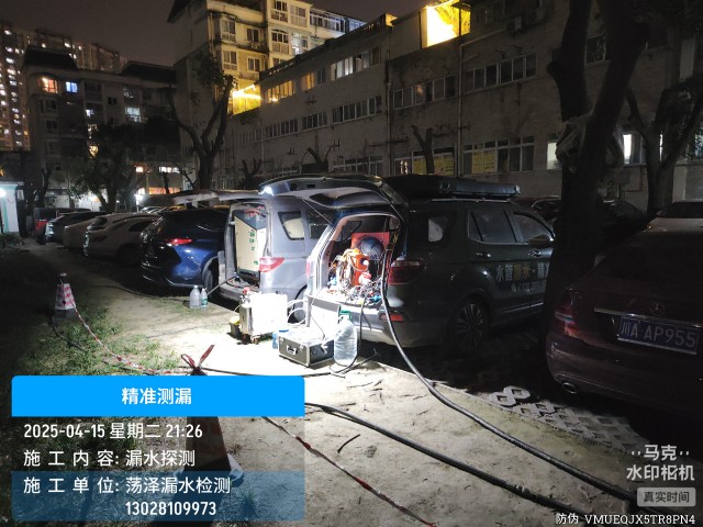 通道侗族自治县消防水管漏水检测维修公司电话